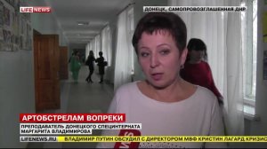 Донецк - новогодние елки на передовой и в бомбоубежищах // LifeNews 30.12.2014