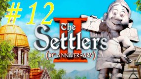 The Settlers 2: 10th Anniversary. 12 стрим. Прохождение миссии 8. Полная версия
