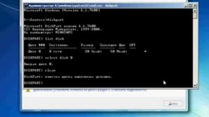 Как установить Windows на GPT диск?