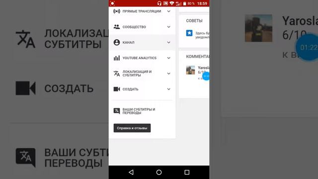 Где брать музыку для видео на YOUTUBE ? смотреть онлайн