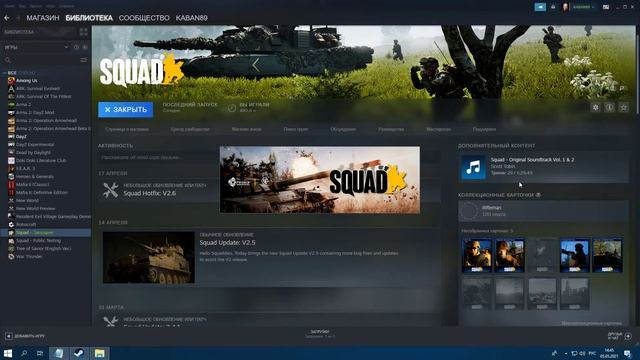 [Squad] Игра начала тормозить | Что делать? смотреть онлайн