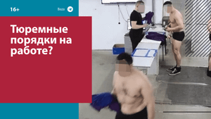 Cотрудников Wildberries якобы заставляют раздеваться на входе – Москва FM