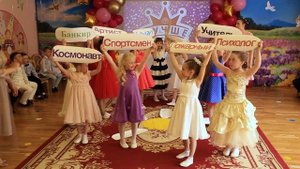 Игра-гадание на  Ромашке "Кем я буду?" Муз.рук.Е.рабская.