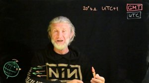 7. Истинный полдень