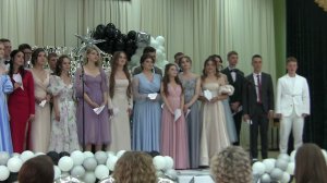 Выпускной - 2022. 17 часть