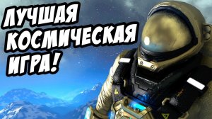 Лучшая космическая игра про строительство и выживание в космосе! - Space Engineers
