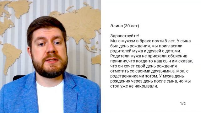 ☢️Токсичные родители мужа | Обиды и упреки | Как их понять?