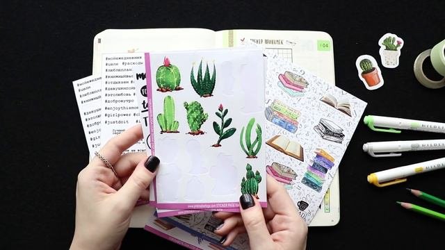 КАК Я ВЕДУ ЕЖЕДНЕВНИК? 🌵 АПРЕЛЬ | Планирование и оформление ежедневника | BULLET JOURNAL
