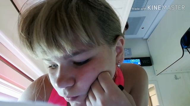 Выезд из Отеля. Приключения в поезде. Ночь в поезде