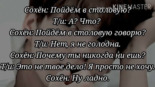 "Твой парень Чон Чонгук вампир"/Любовь вампира неизлечима/ 2часть смотреть онлайн