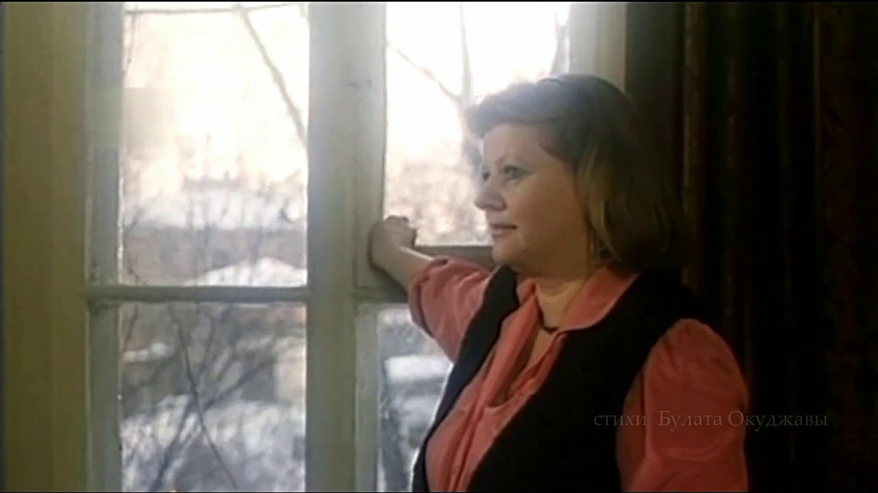 Романсы муравьевой. Эта женщина в окне Муравьева.