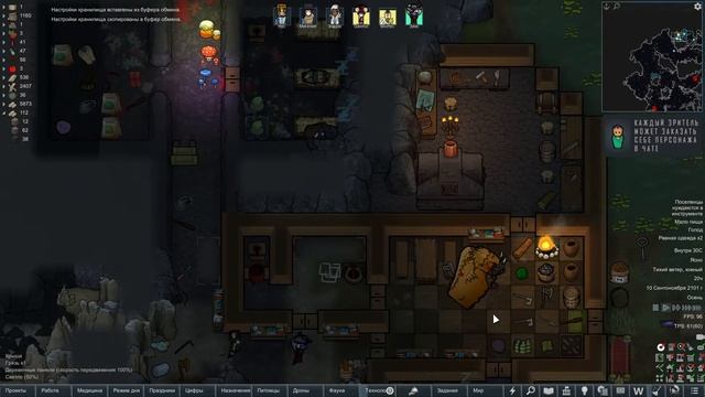 2-ой год выживания - осень | RimWorld Hardcore-SK | Первый сезон 2023 смотреть онлайн