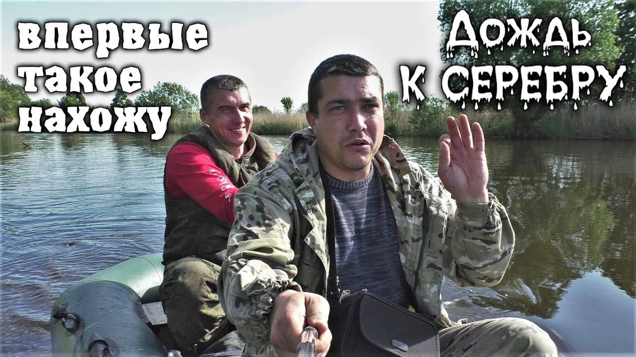 Нашли место древнего поселения. Коп в старом лесу. смотреть онлайн