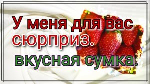 Сумка авоська складная! Сумка шоппер своими руками.