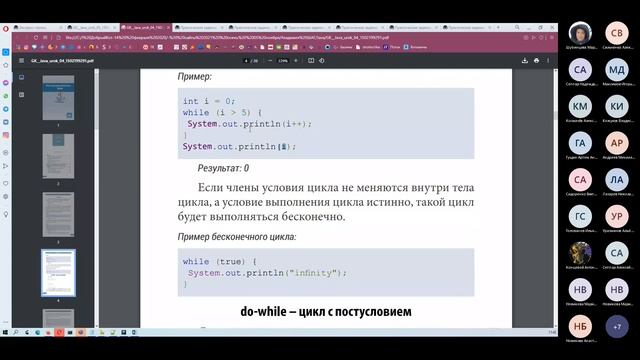 Урок 6. Работа с интегрированным отладчиком в Eclipse. Работа с интегрированным отладчиком в Eclips