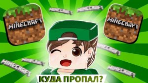 Реакция на Риколит - куда пропал | все правда!