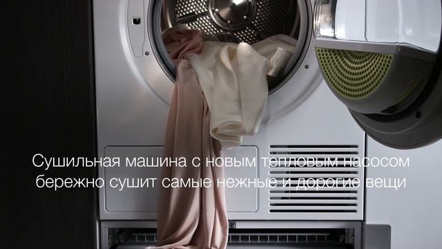 Домашняя прачечная ASKO (Швеция). Постирочная комната в квартире, частном доме.