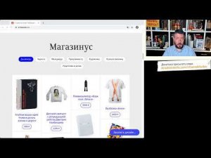 Бизнес-линч в прямом эфире