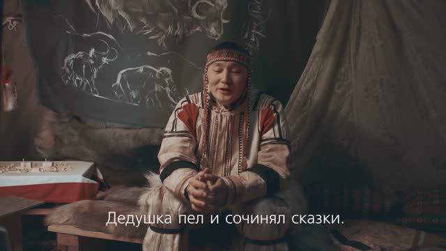 Нгнасанский язык | Тема 4 | Семья