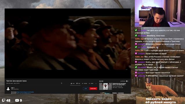 Смотрим ЧБУ о фильме Престиж