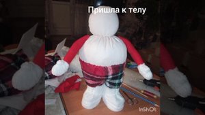 Санта Клаус без выкройки,своими руками