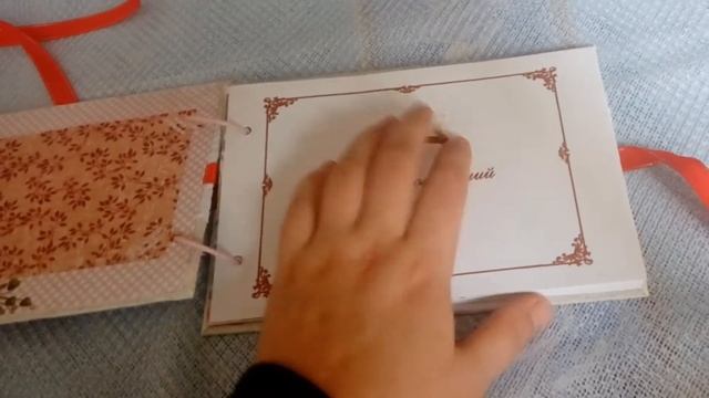 Свадебный набор/Книга пожеланий, папочка для свидетельства и конверт/ Свадебный скрапбукинг смотреть онлайн