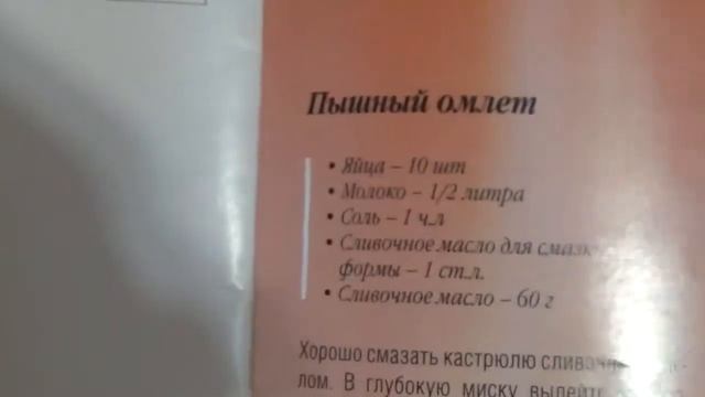 Рецепты для мультиварки. смотреть онлайн