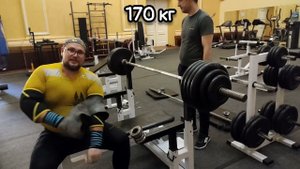 4.08.23 Становая тяга и новые рекорды в жиме лёжа 160 170 кг в слингшоте от Макса Гуря