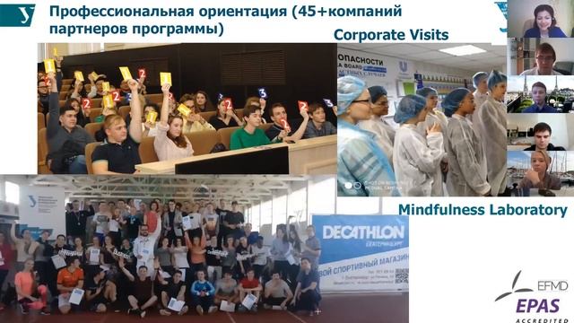 Мировая экономика и международный бизнес // Бакалавриат ИнЭУ УрФУ 2020 смотреть онлайн