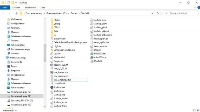 Starfield ВЫЛЕТАЕТ ЗАВИСАЕТ ЗАИКАНИЯ Новая Атлантида [РЕШЕНИЕ] смотреть онлайн