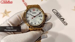 Обзор часов Слава Традиция 1419708/2115-100. Российские наручные кварцевые часы.