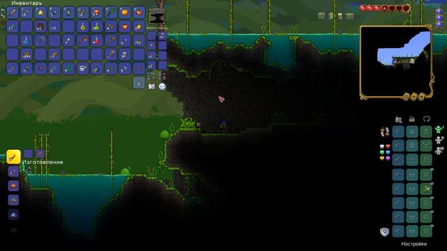 Terraria➤Изученька местности➤#3  Кооп-прохождение