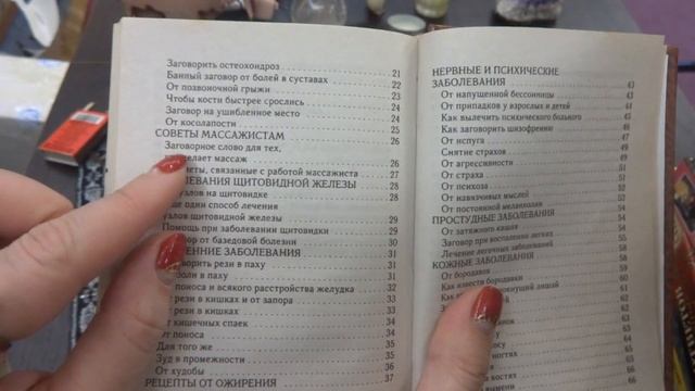 КНИГИ НАТАЛЬИ СТЕПАНОВОЙ.РАСПАКОВКА.МОЕ МНЕНИЕ) смотреть онлайн