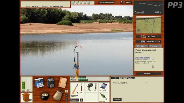 Лосось каспийский Урал / РР3 [Русская Рыбалка 3 Гренландия] смотреть онлайн