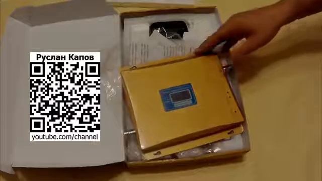 Усилитель репитер 2g и 3g сигнала. Посылка из китая.