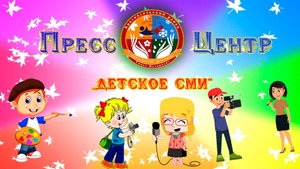 Рубрика: "Вопрос-ответ"_Откуда берутся дети?