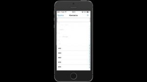 Как удалить контакты с iPhone? Удаляем один и сразу все контакты с помощью iCloud на Айфоне