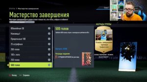 СБЧ ЦЕНТРАЛЬНЫЕ МАТЧИ / КАК ВЫБИТЬ ПАКИ за 50.000 и 100.000 монет? | FIFA 22