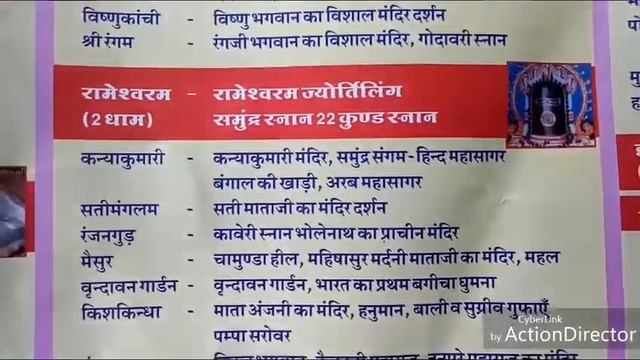 Tourist agency смотреть онлайн