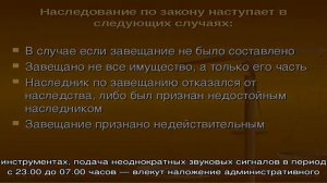 Можно ли сверлить в выходные дни и делать ремонт: со скольки и до скольки