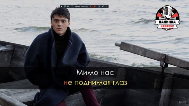 Караоке пьяное солнце смотреть онлайн