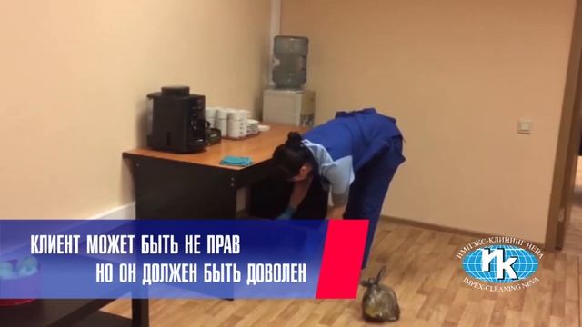 Уборка учебных помещений