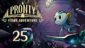 Pronty - Песнь о Хигане, Арена - Прохождение игры на русском [#25] | PC