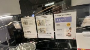 Обзор товаров для дома и кухни в Hoff (хофф) , поход по магазинам