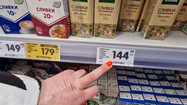 БЕШЕННЫЕ БАНАНЫ ЦЕНА/гуляем по магазинам.
