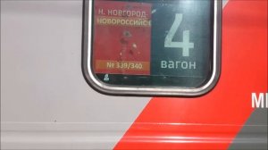 Поезд 339Г/340Г Нижний Новгород — Новороссийск на станции Красный Узел Train N Novgorod Novorossiys