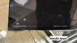 Panasonic  Meat Grinder MK-GJ1700