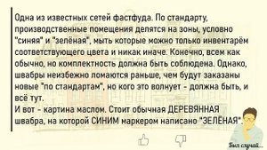 ?Сборник Новых ,Смешных До Слёз Историй Из Жизни,Для Хорошего Настроения На Весь День!