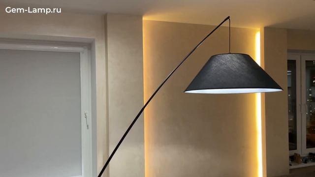 Высокий торшер с абажуром Campanula черный - торшер-удочка смотреть онлайн