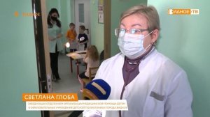 ДЕТСКОЕ ЗДОРОВЬЕ